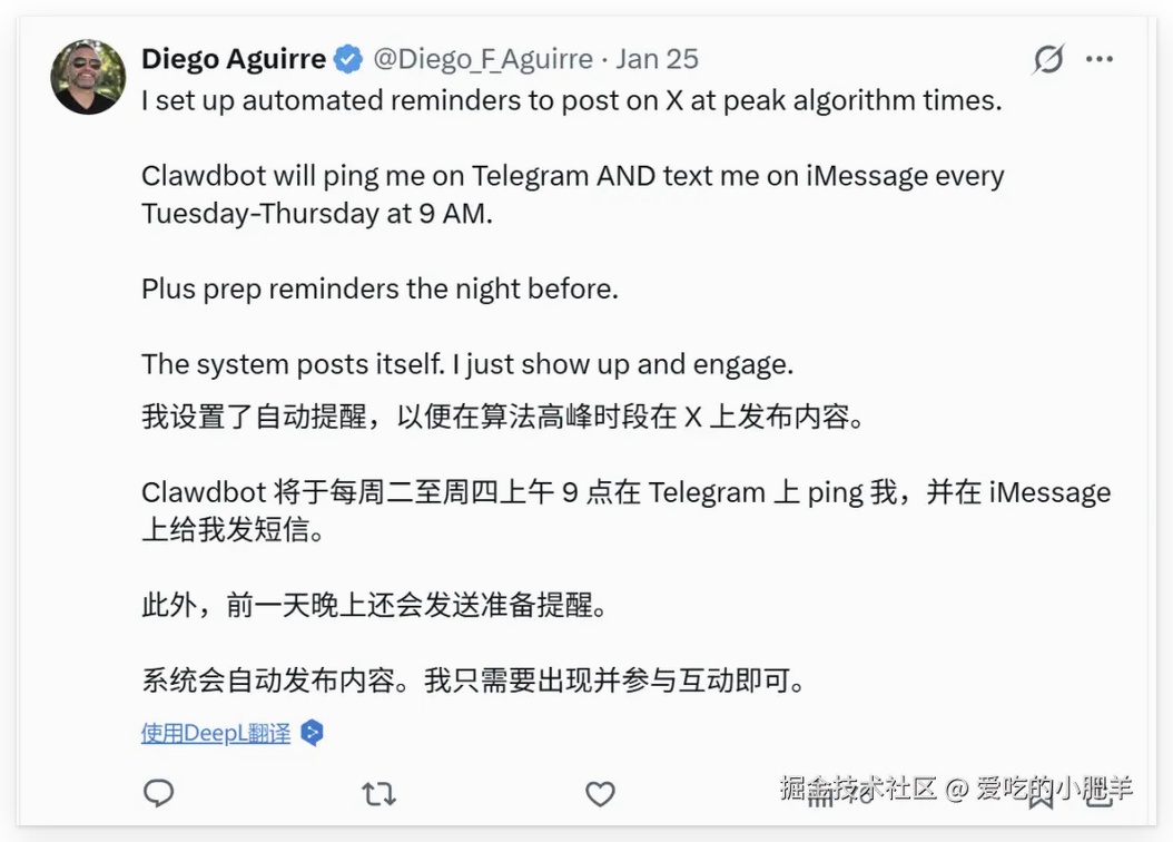 网友使用ClawdBot自动发布推文